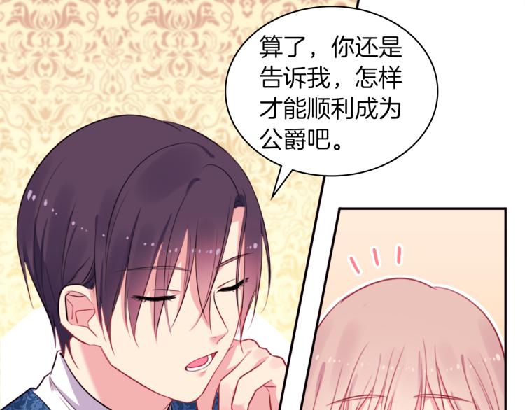 第6话 谈判56