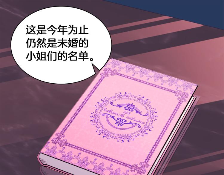 第6话 谈判62