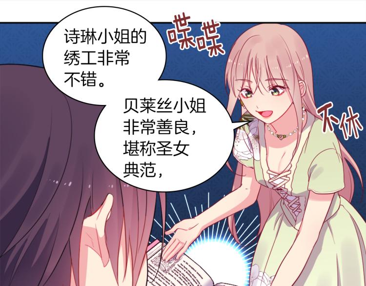 第6话 谈判64