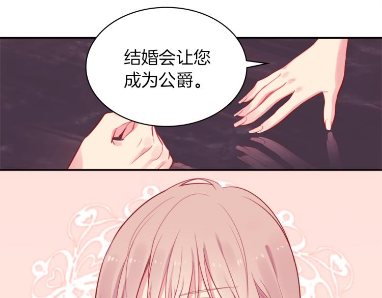 第6话 谈判68