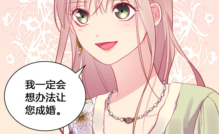 第6话 谈判69