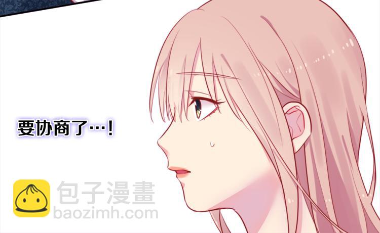 第6话 谈判7