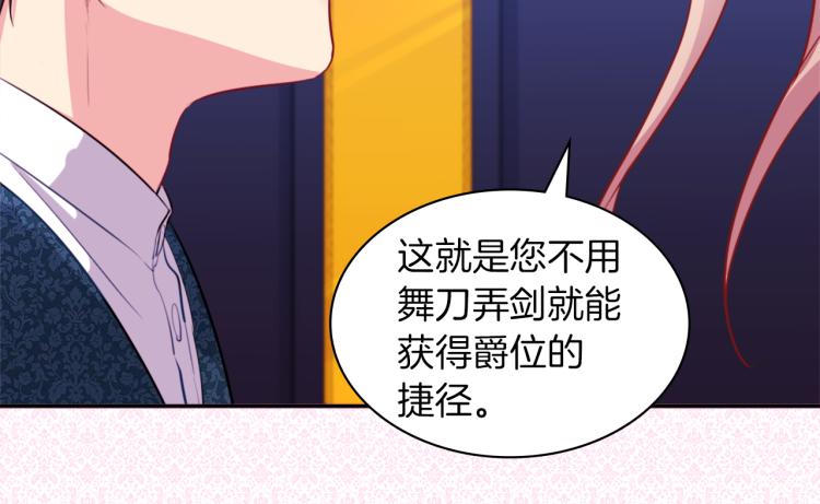 第6话 谈判73