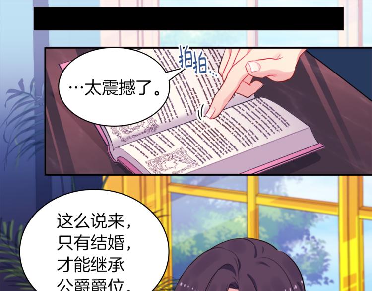 第6话 谈判76