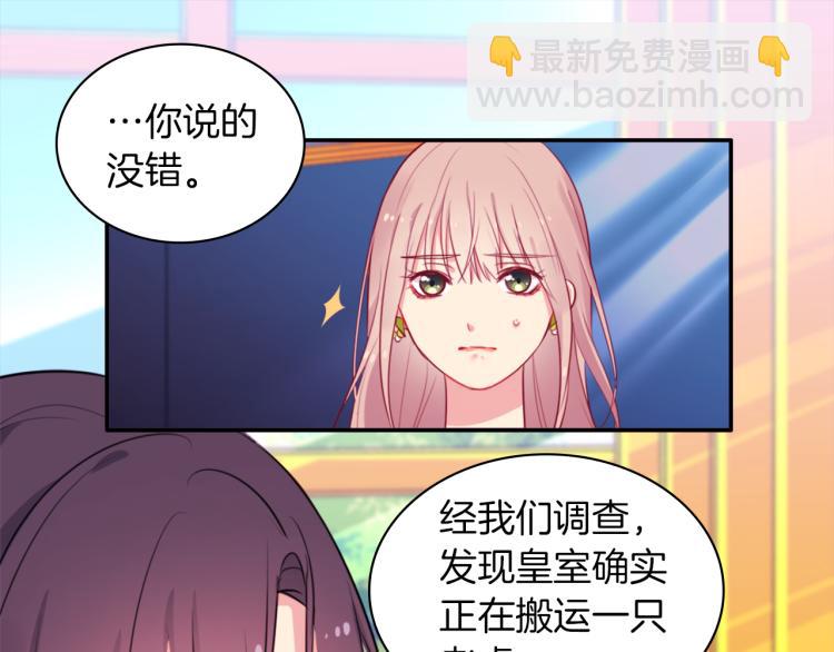 第6话 谈判8