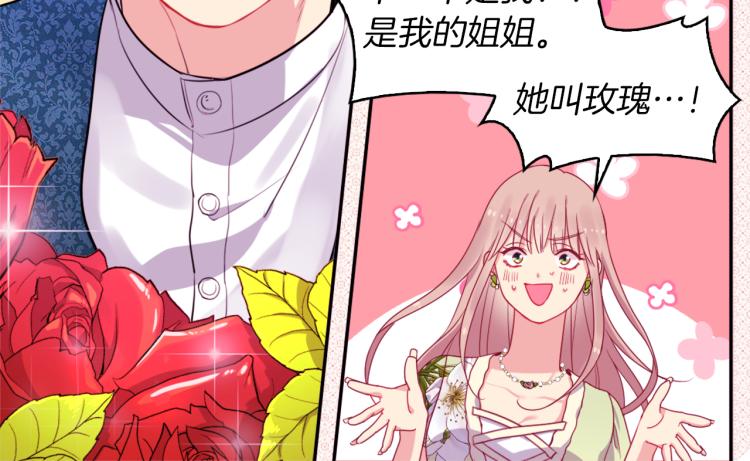 第6话 谈判89