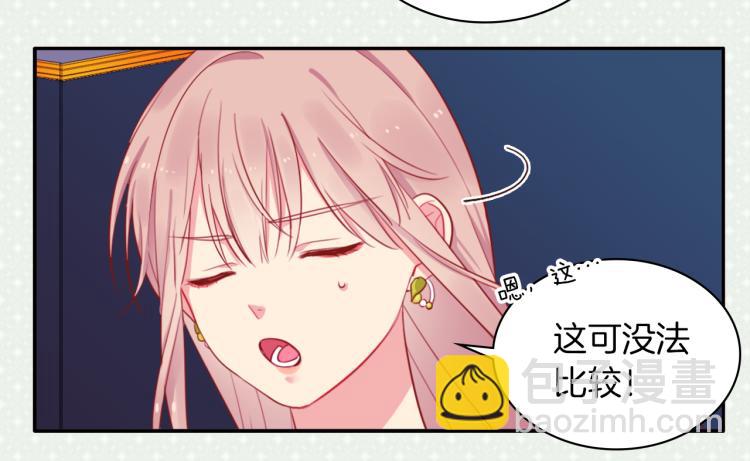 第6话 谈判95