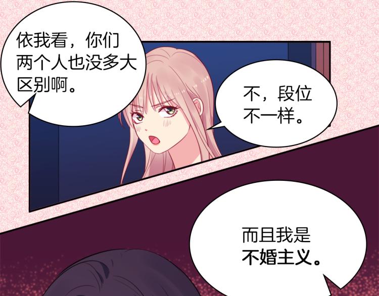第6话 谈判96