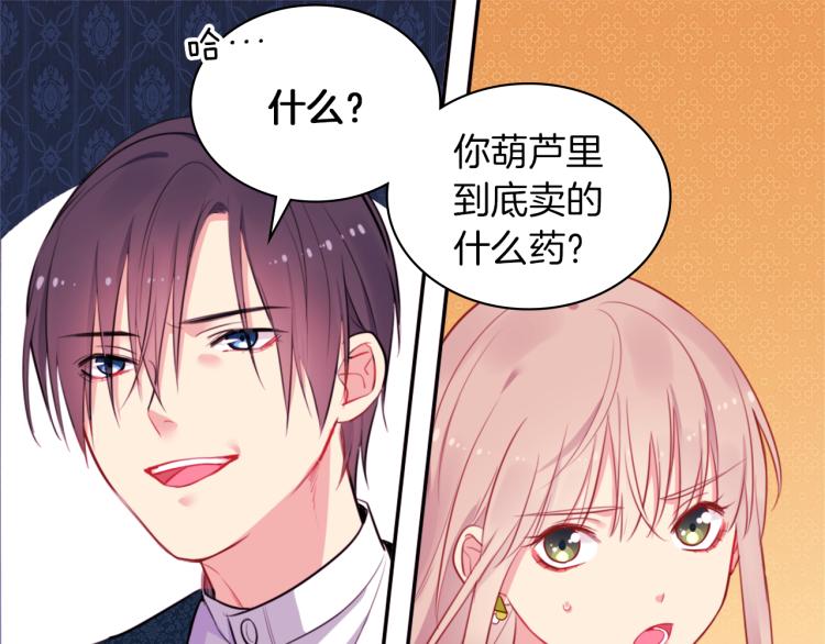 第6话 谈判98
