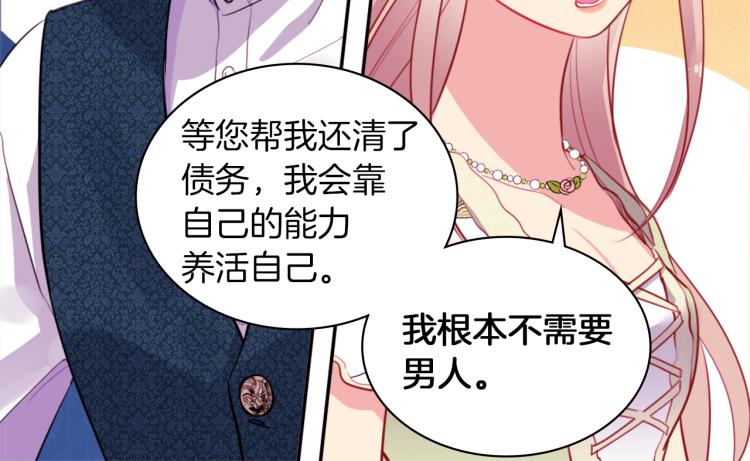 第6话 谈判99