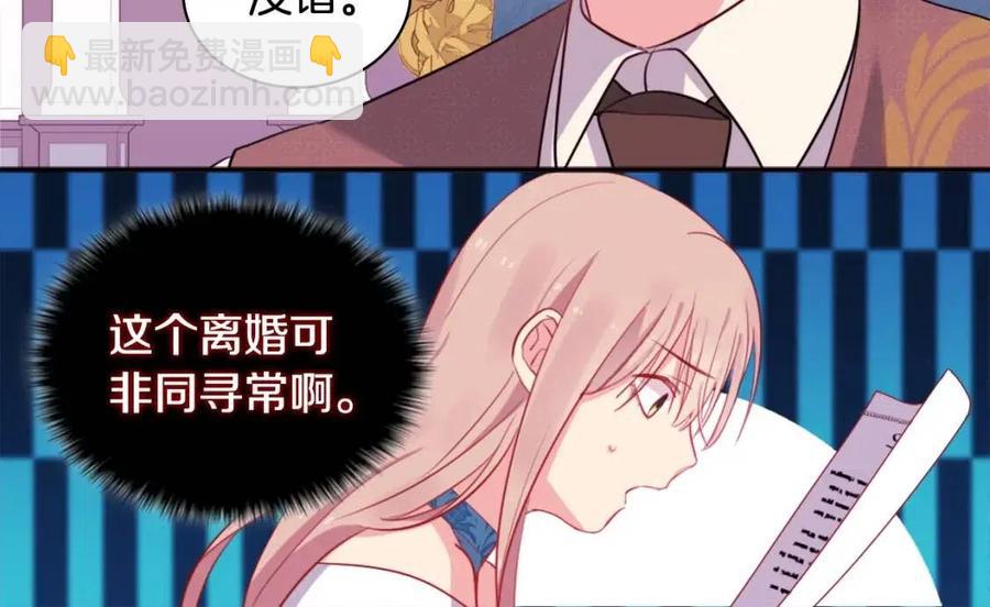 第8话 婚宴协议101