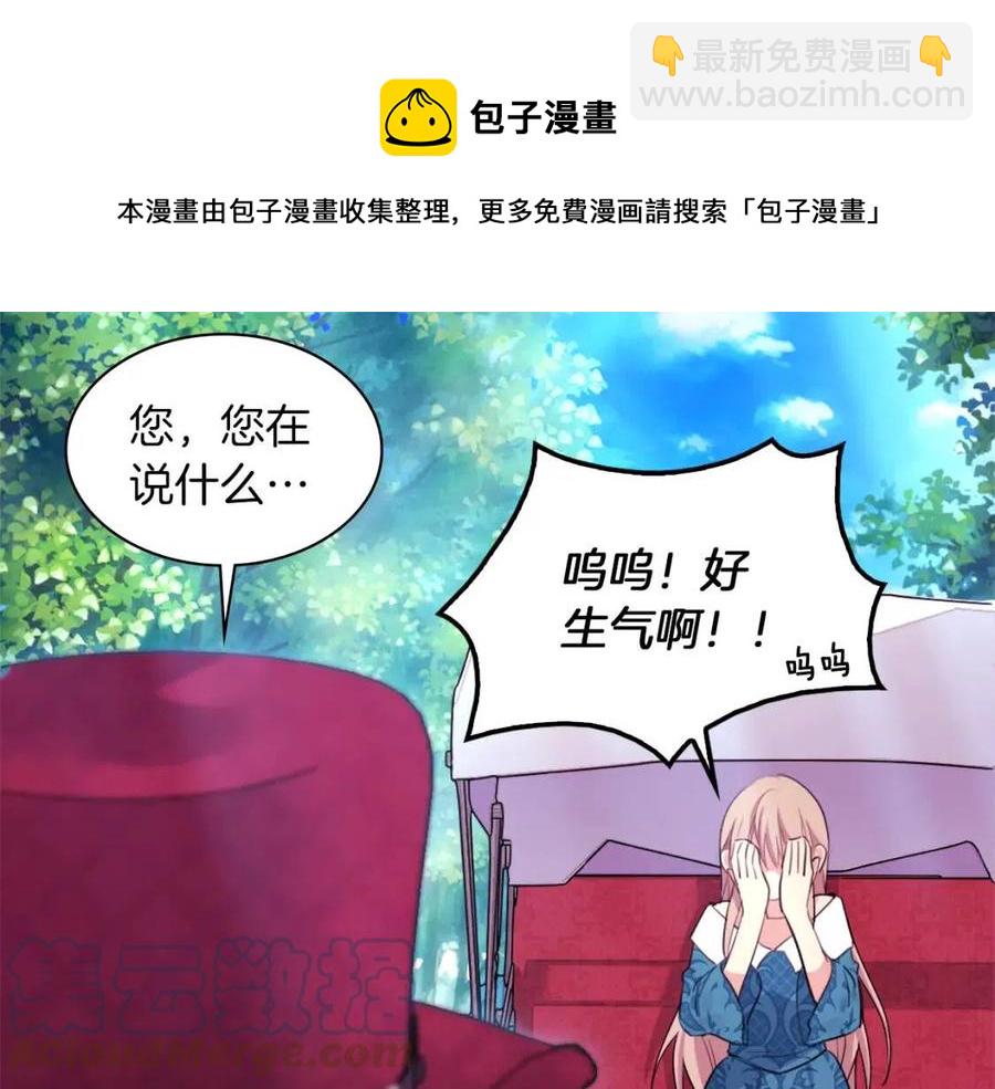 第8话 婚宴协议12