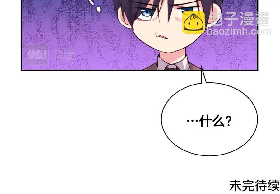 第8话 婚宴协议123