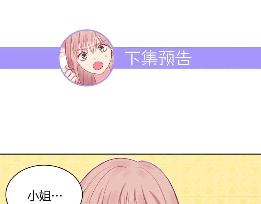 第8话 婚宴协议125