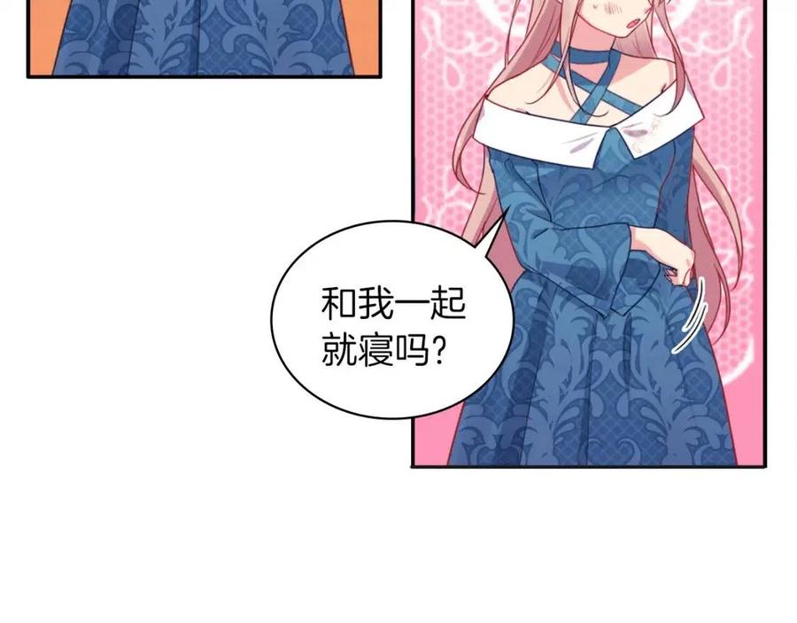 第8话 婚宴协议129