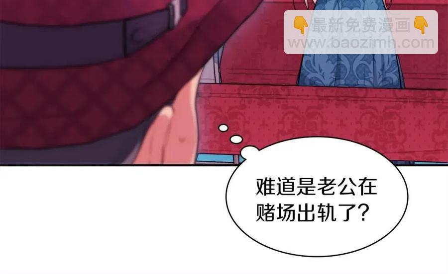第8话 婚宴协议13