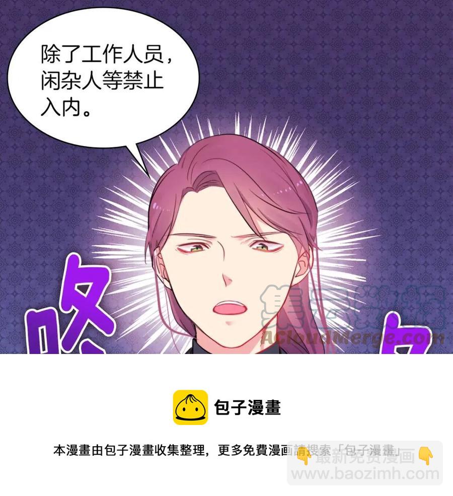 第8话 婚宴协议16