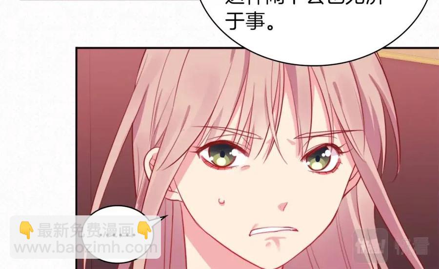 第8话 婚宴协议21