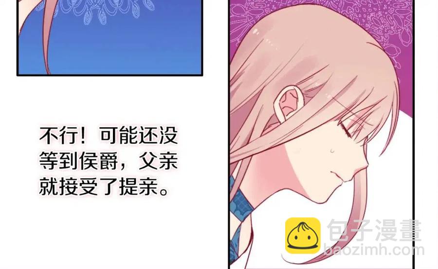 第8话 婚宴协议23