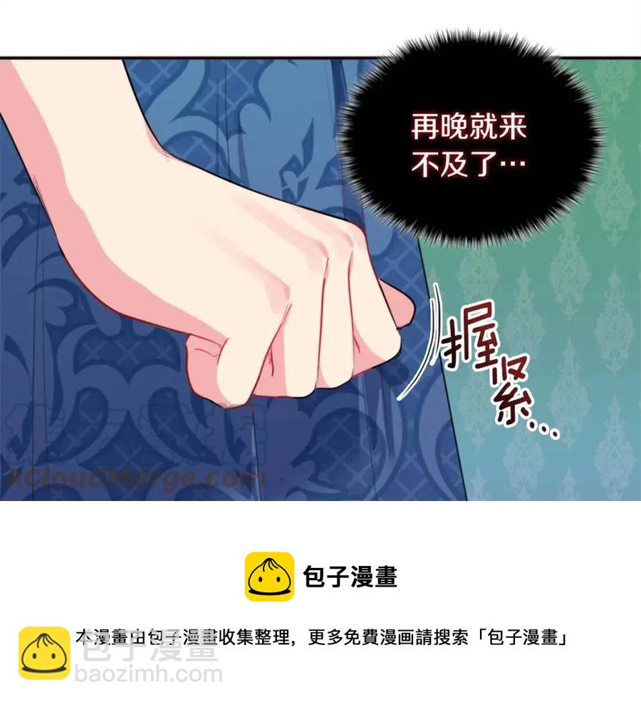 第8话 婚宴协议24