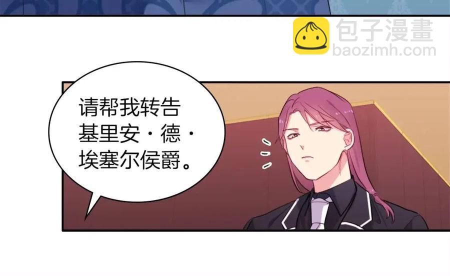 第8话 婚宴协议25