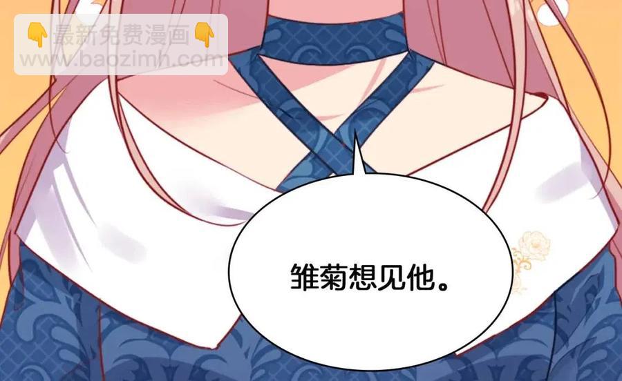 第8话 婚宴协议27