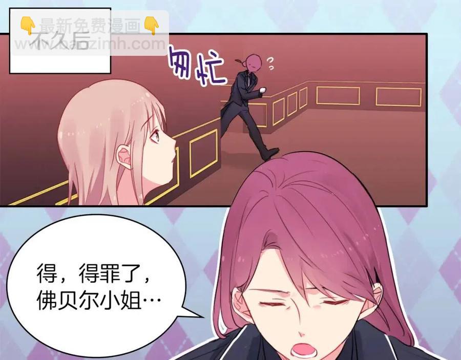 第8话 婚宴协议34