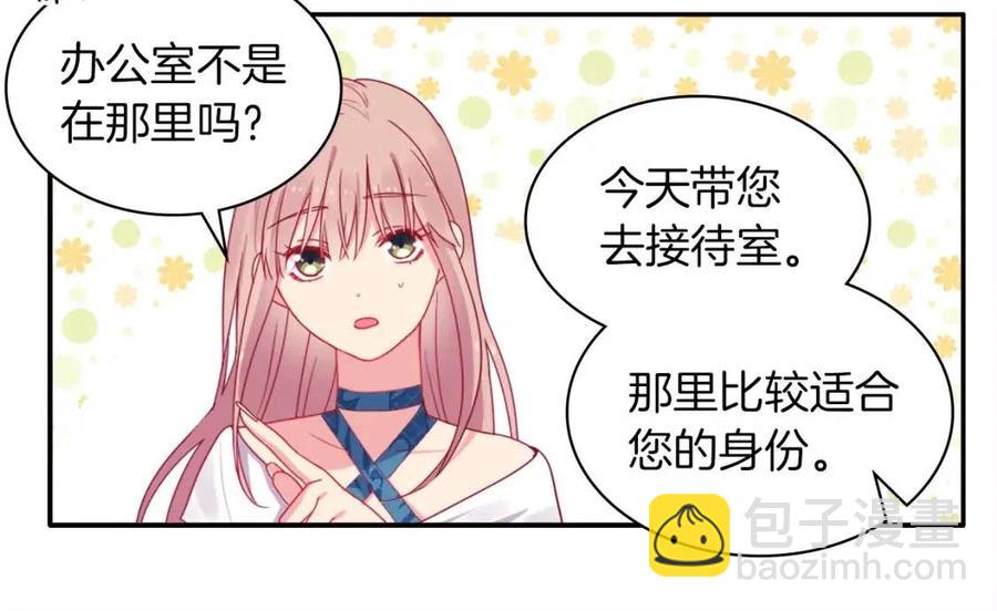 第8话 婚宴协议37