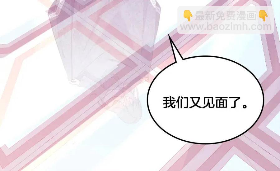 第8话 婚宴协议51