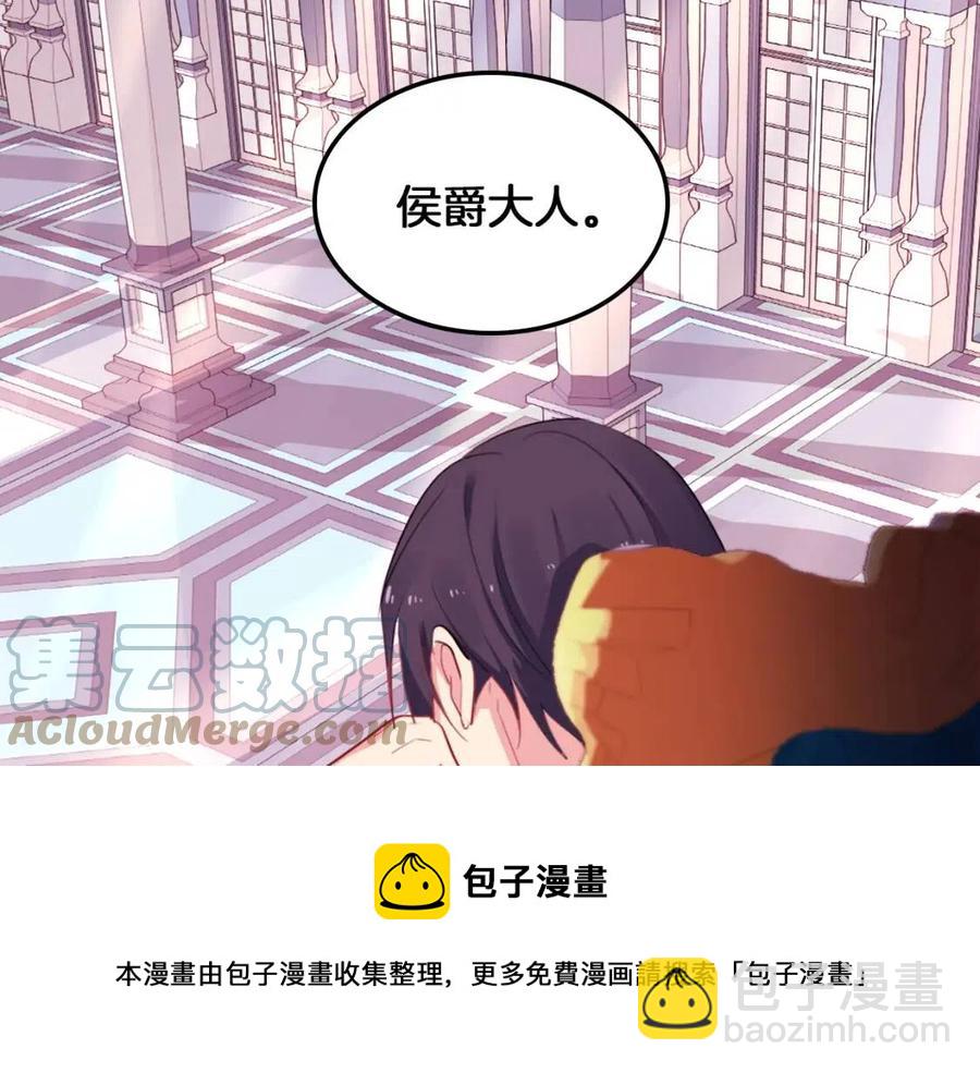 第8话 婚宴协议52
