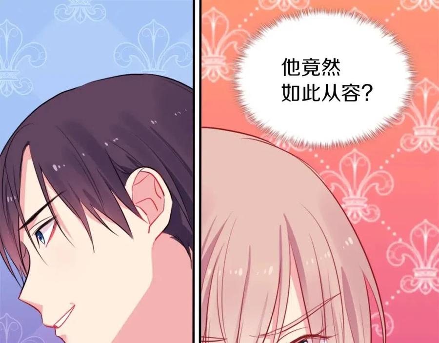 第8话 婚宴协议54