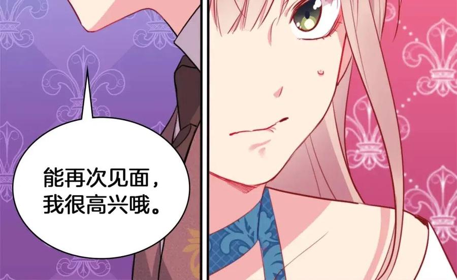 第8话 婚宴协议55