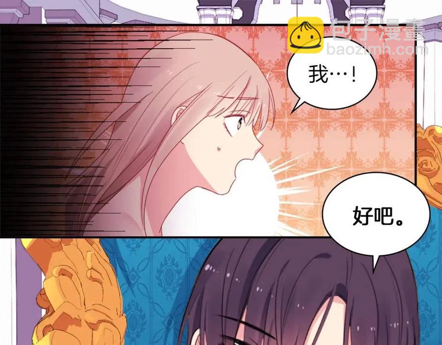 第8话 婚宴协议58