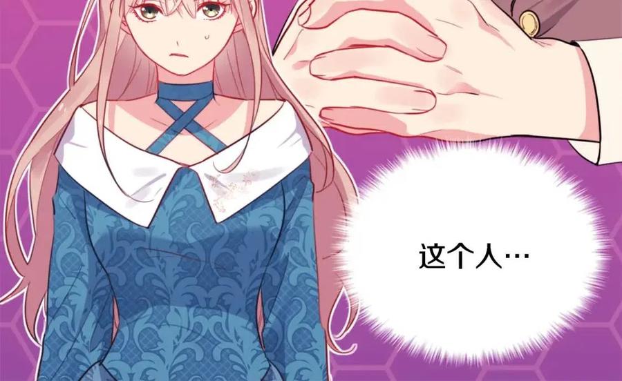 第8话 婚宴协议69