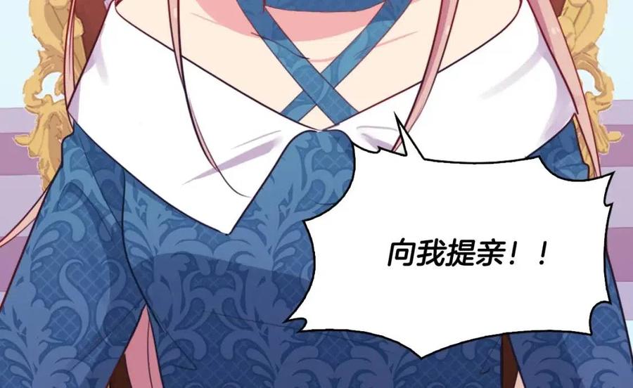 第8话 婚宴协议73