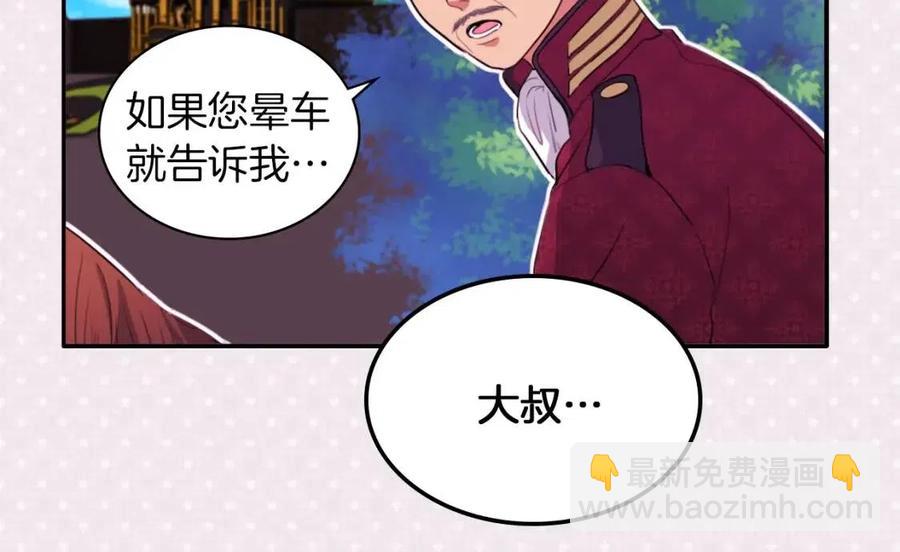 第8话 婚宴协议9