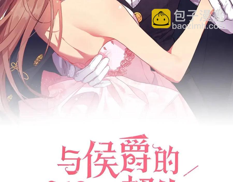 第10话 准备结婚1