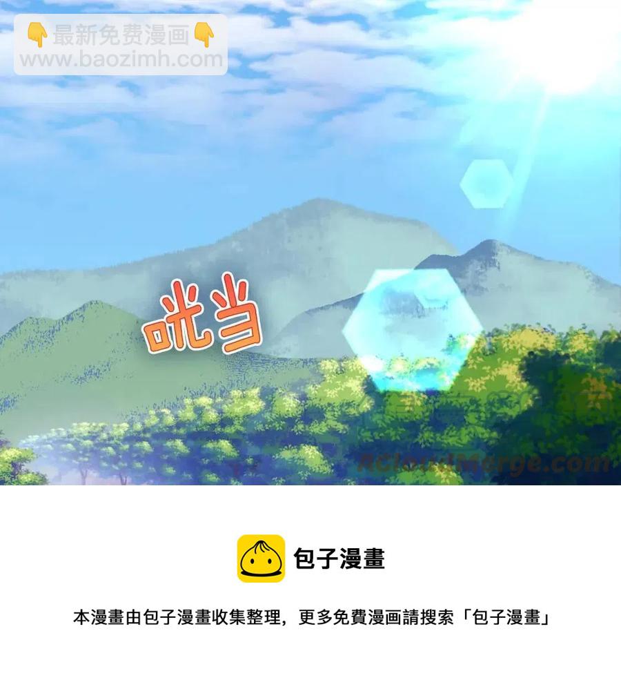 第10话 准备结婚100