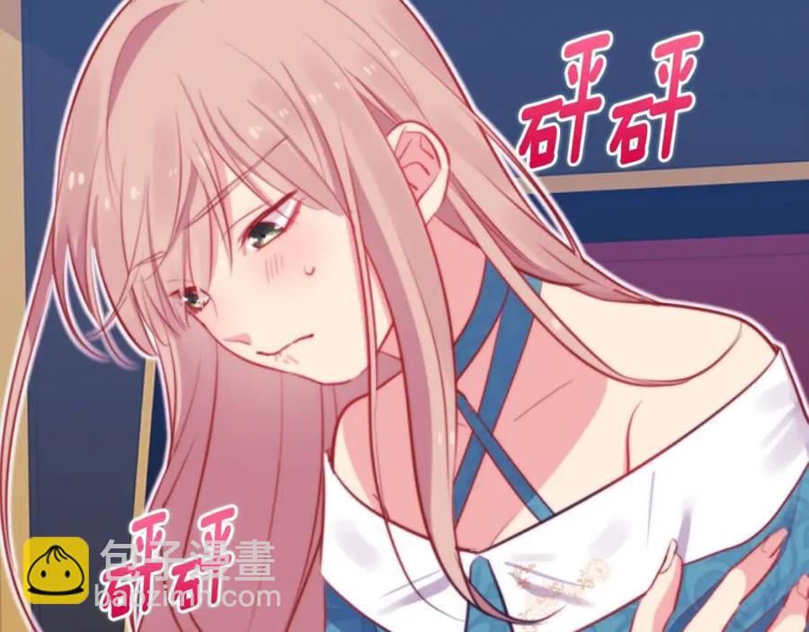 第10话 准备结婚102