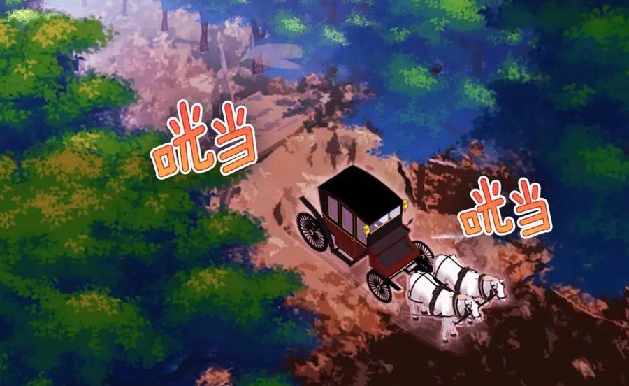 第10话 准备结婚105