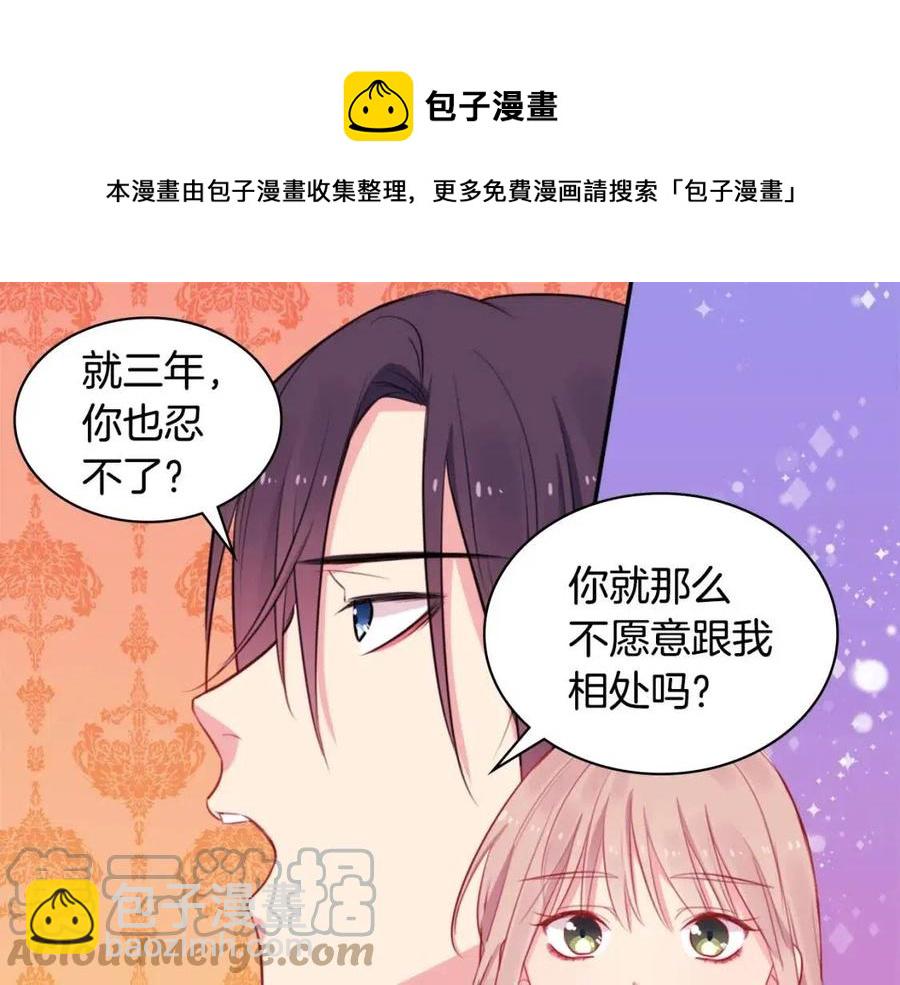 第10话 准备结婚12