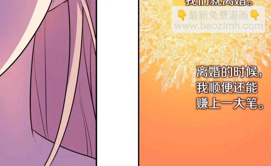 第10话 准备结婚15