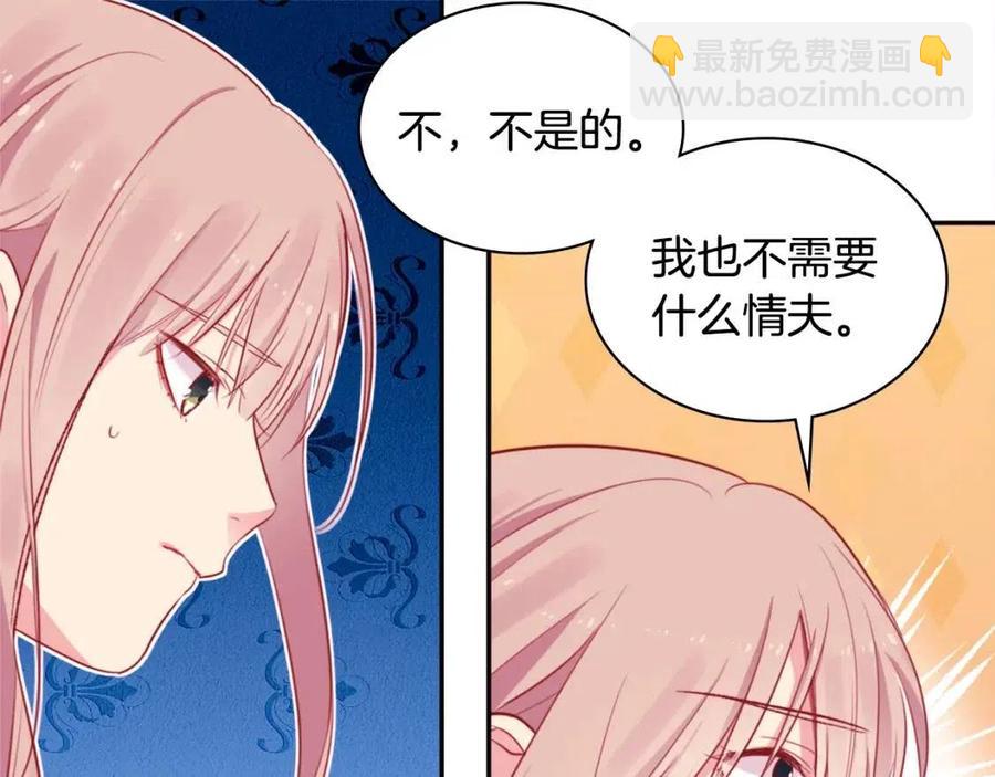 第10话 准备结婚18