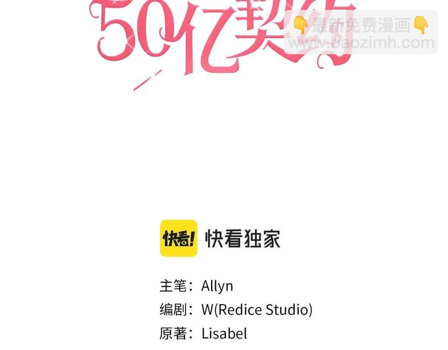 第10话 准备结婚2