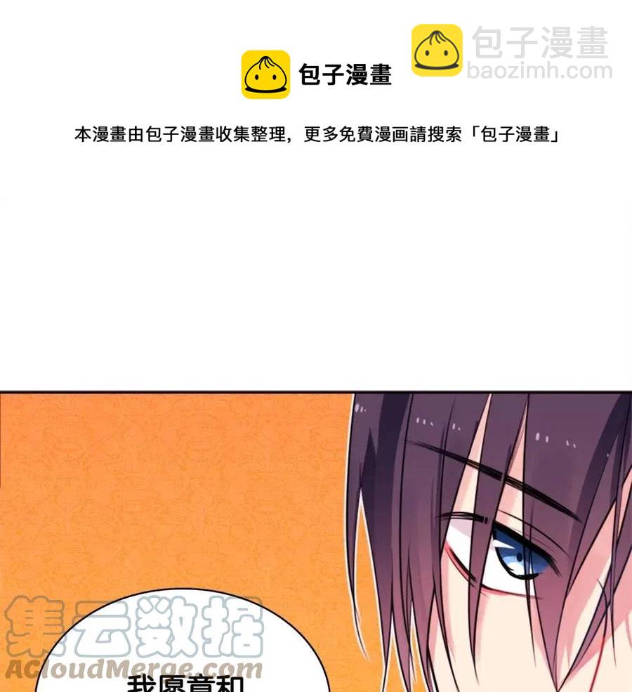 第10话 准备结婚20