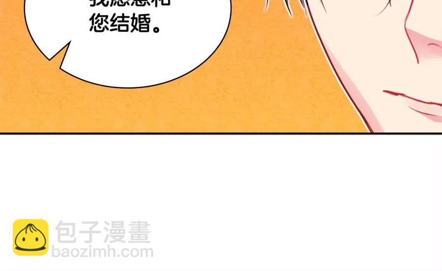 第10话 准备结婚21