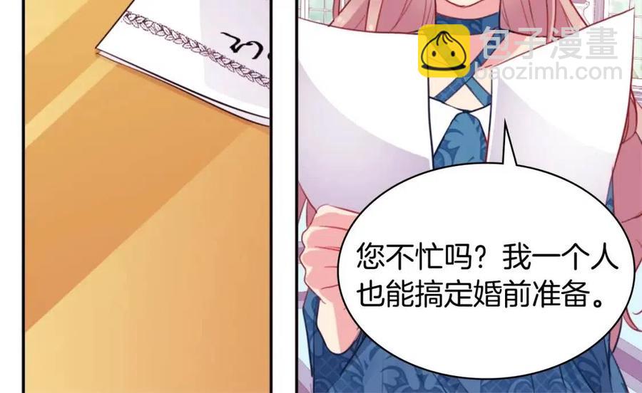 第10话 准备结婚25