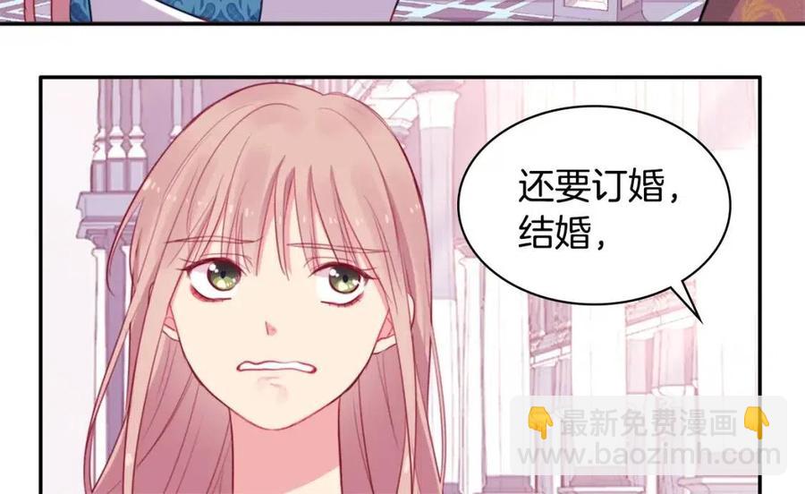 第10话 准备结婚29
