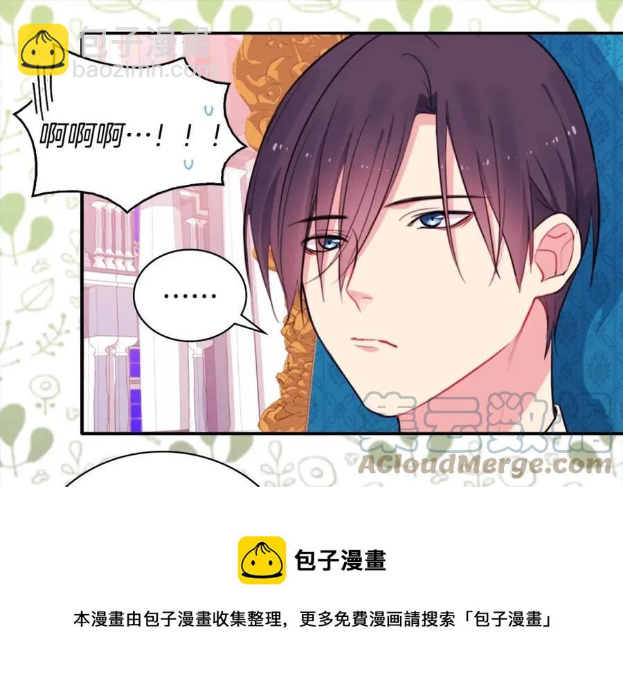 第10话 准备结婚32