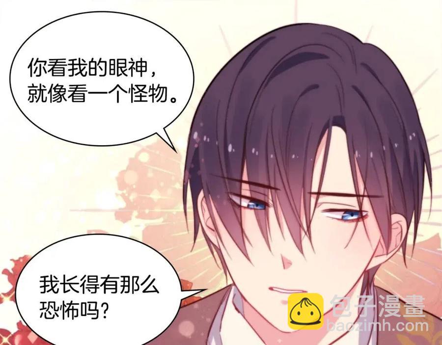 第10话 准备结婚34